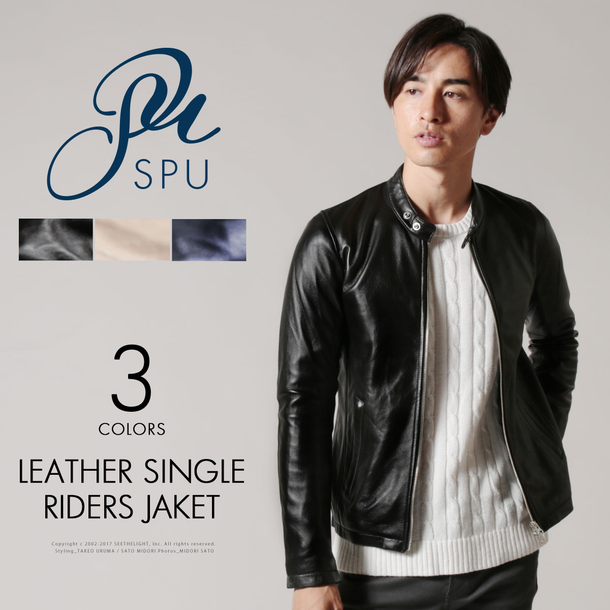 FUGA ゴートレザー シングルライダース 黒 サイズ46 楽天市場】