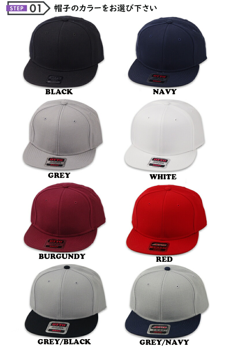 楽天市場】オリジナル刺繍カスタムキャップ OTTO オットーボディ125