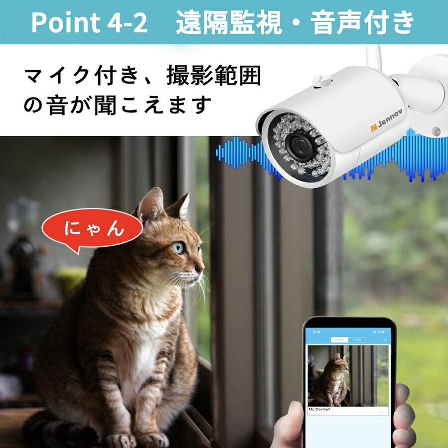 楽天市場】防犯カメラ ワイヤレス 屋外 家庭用 wifi 300万画素カメラ