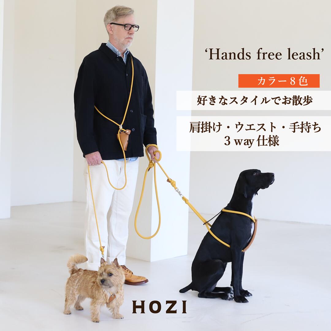 楽天市場】ハンズフリー リード 【HOZI】 送料無料 ハンズフリーリード