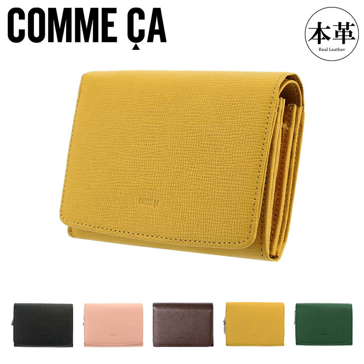 楽天市場】コムサ 二つ折り財布 レディース シュリー 74694 本革 牛革