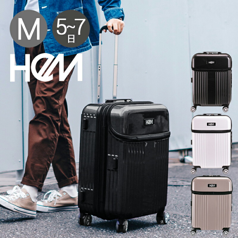 楽天市場】ヘム スーツケース 64L 54cm 4kg リム TR-024-02 HeM ハード