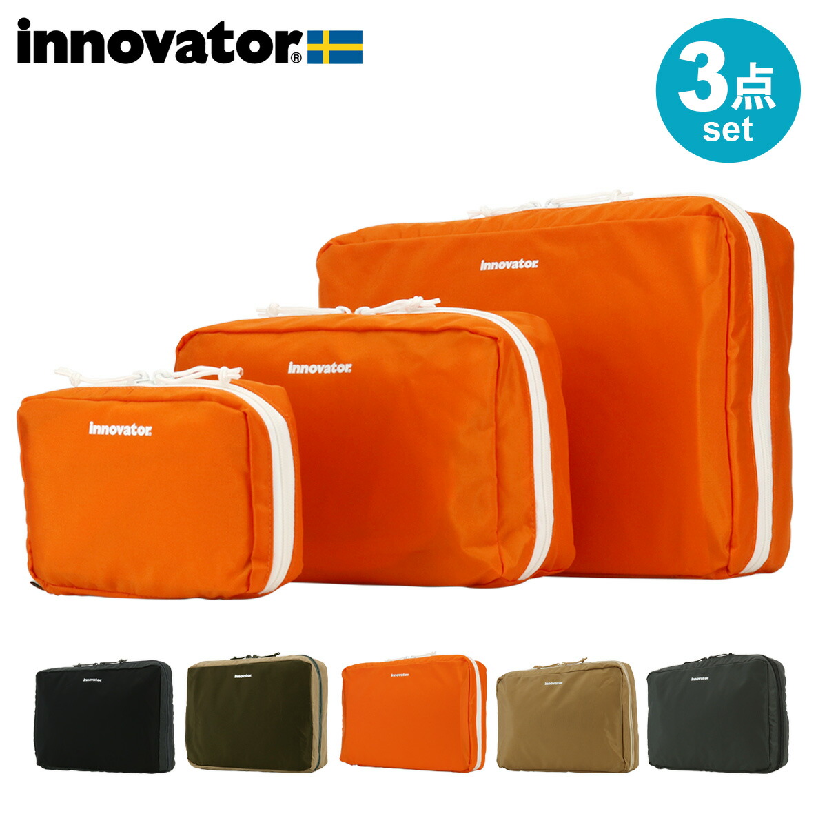 DIPTYQUE トラベルポーチ3点セット DIPTYQUE トラベルポーチ3点セット