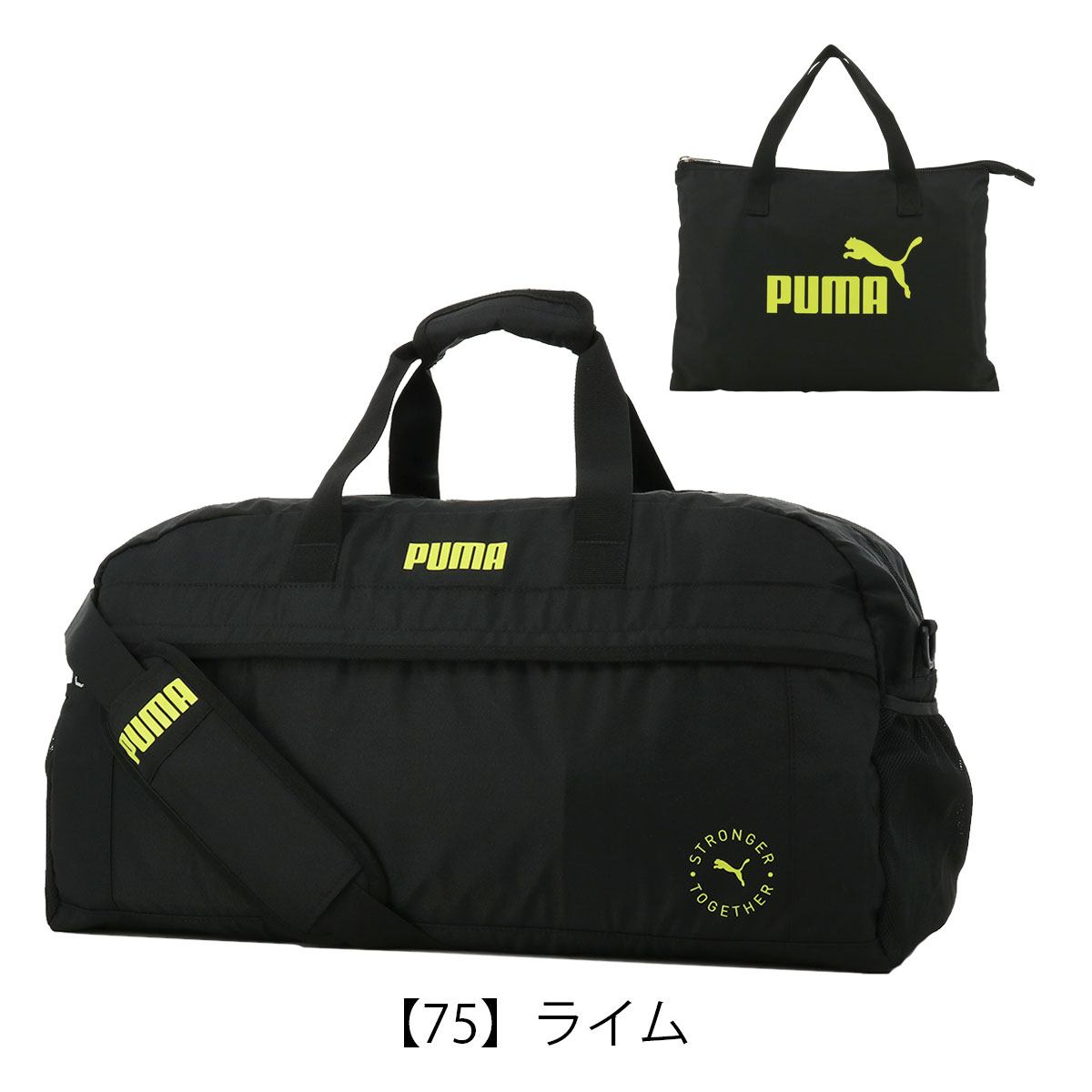 楽天市場】プーマ ボストンバッグ 50L ファング メンズ レディース