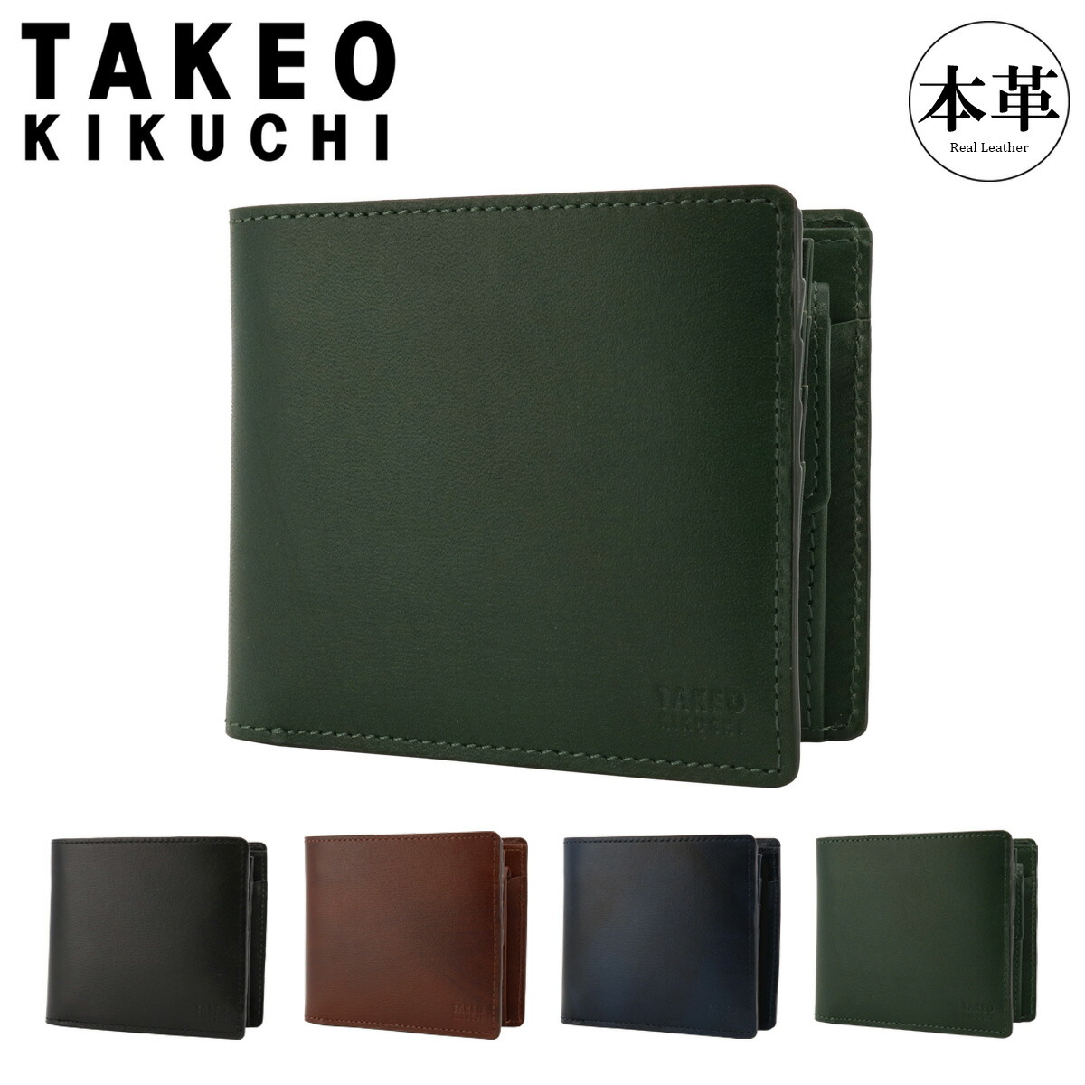楽天市場】タケオキクチ 二つ折り財布 本革 メンズ ルーナ TKW-7140221