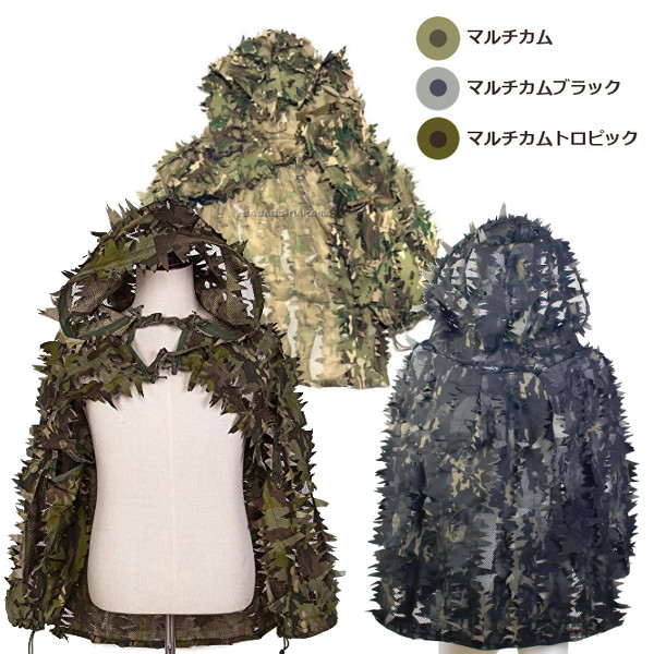 楽天市場】マルチカム トロピック bduの通販