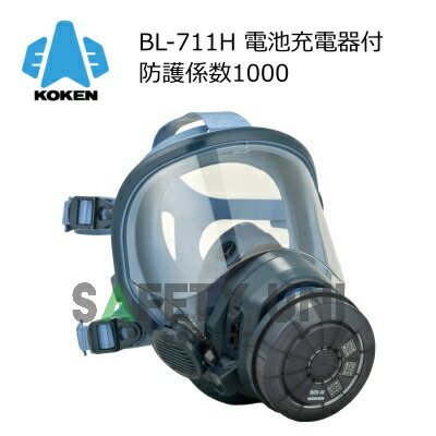 楽天市場】重松 電動ファン付き呼吸用保護具 マスク用吸収缶【V3/OV