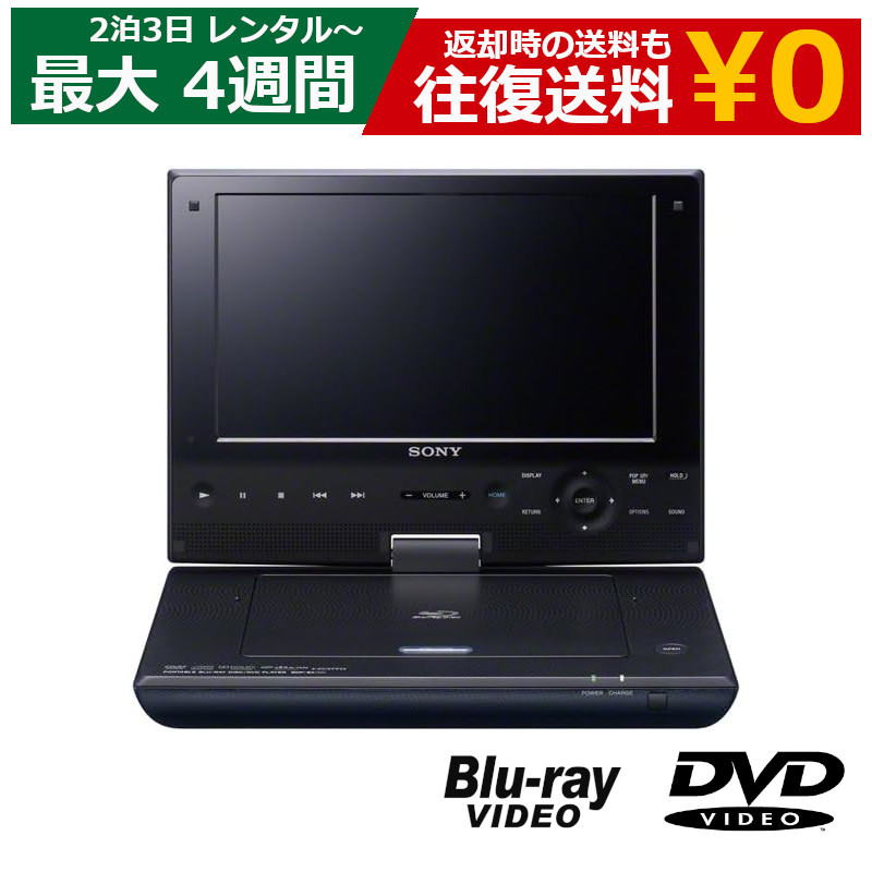 楽天市場】sony bdp sx910の通販