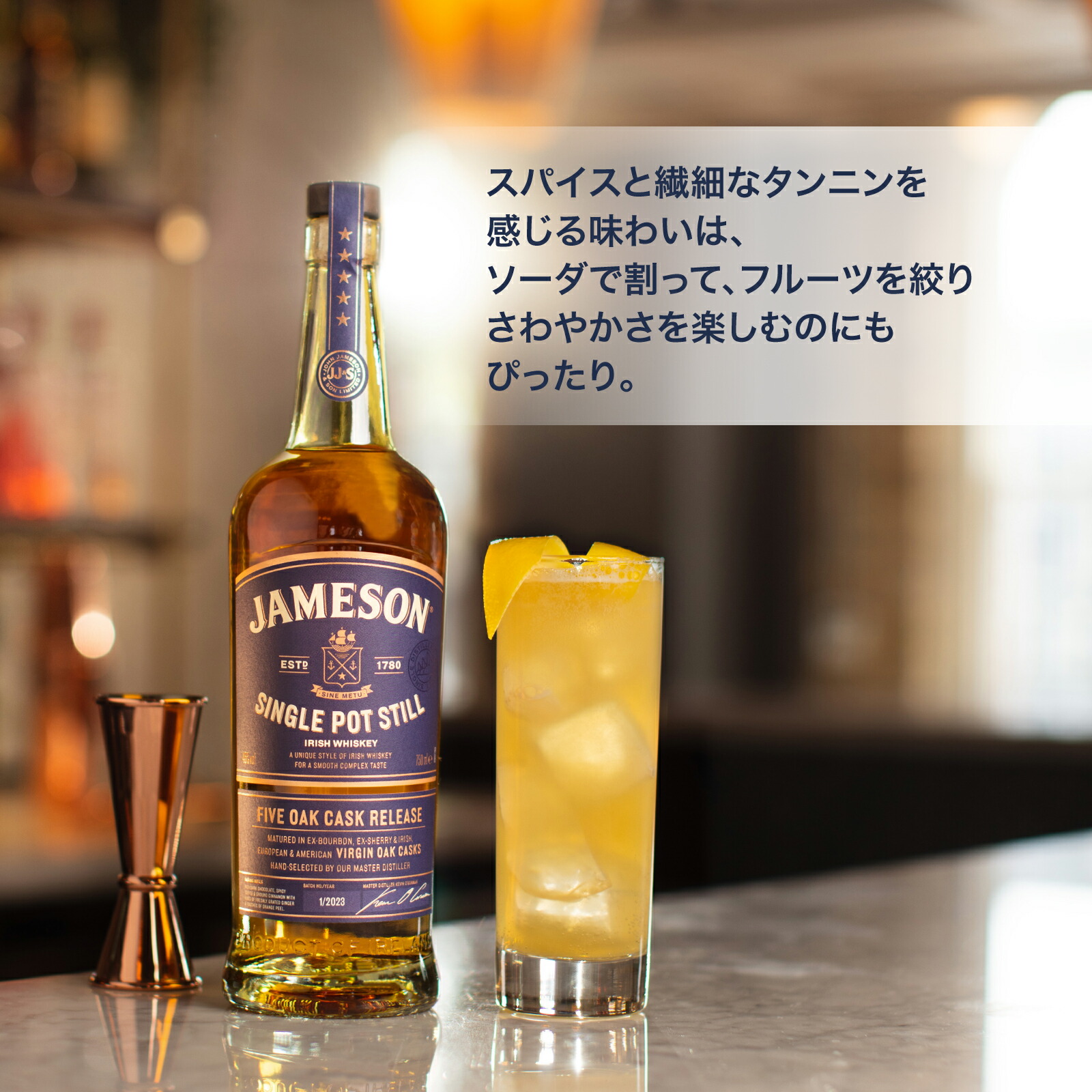 楽天市場】ジェムソン シングル ポットスチル 700ml 46度 ウイスキー