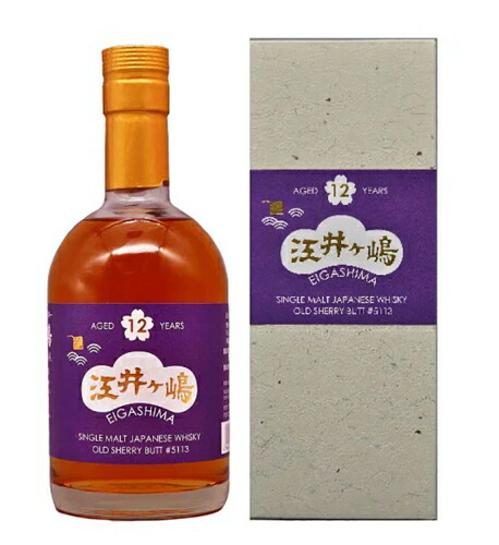 楽天市場】江井ヶ嶋 シングルモルト オールドシェリーバット12年＃5113