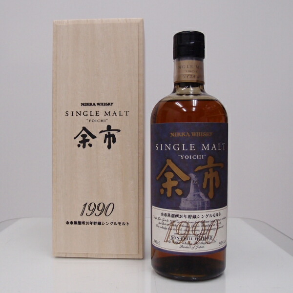 楽天市場】ニッカシングルモルトウイスキー【余市1990】【余市蒸留所