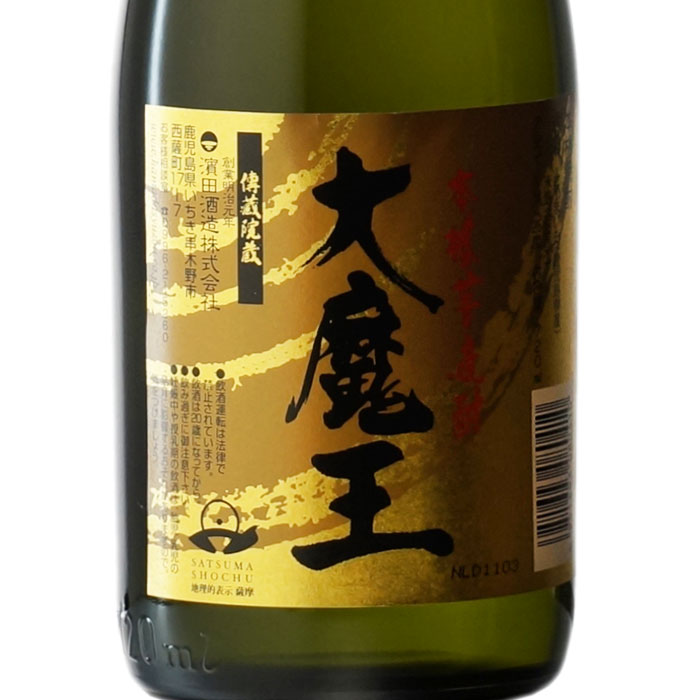 2025夏① 魔王 720ml×12本 Amazon.co.jp: 魔王 720ml 1ケース（12本