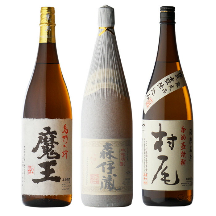 森伊蔵、魔王、村尾、萬膳、4銘柄セツト価格本格芋焼酎鹿児島産