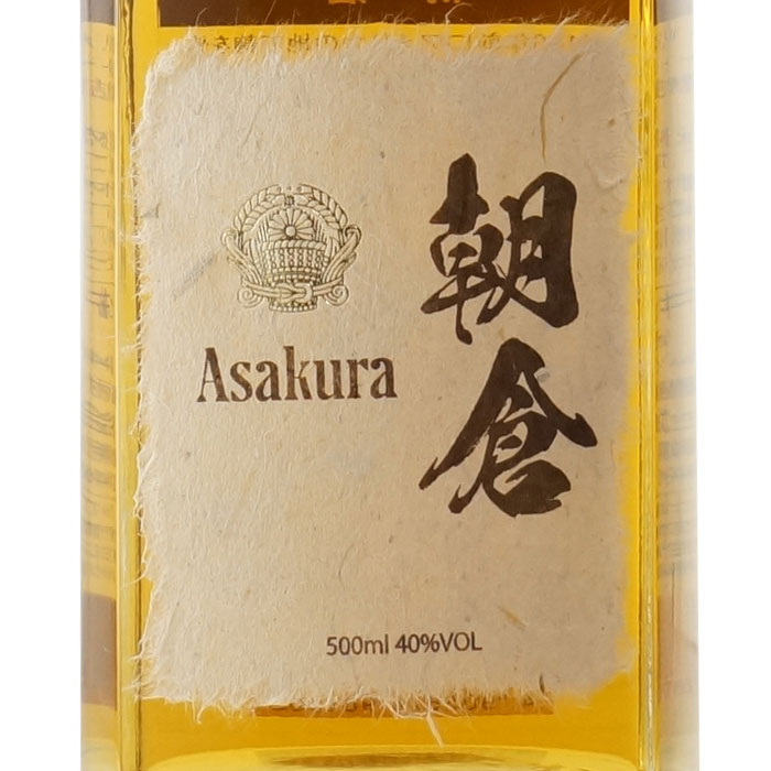 楽天市場】【ギフト対応可】朝倉 (あさくら) 40度500ml 篠崎 福岡県