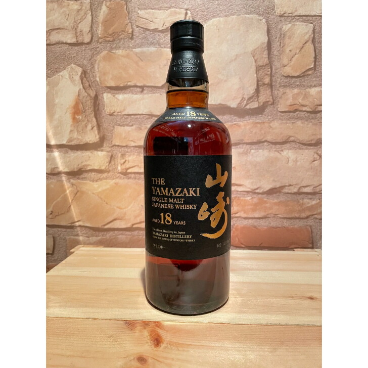 楽天市場】山崎 18年 700ml 新品 箱付き サントリー シングルモルト