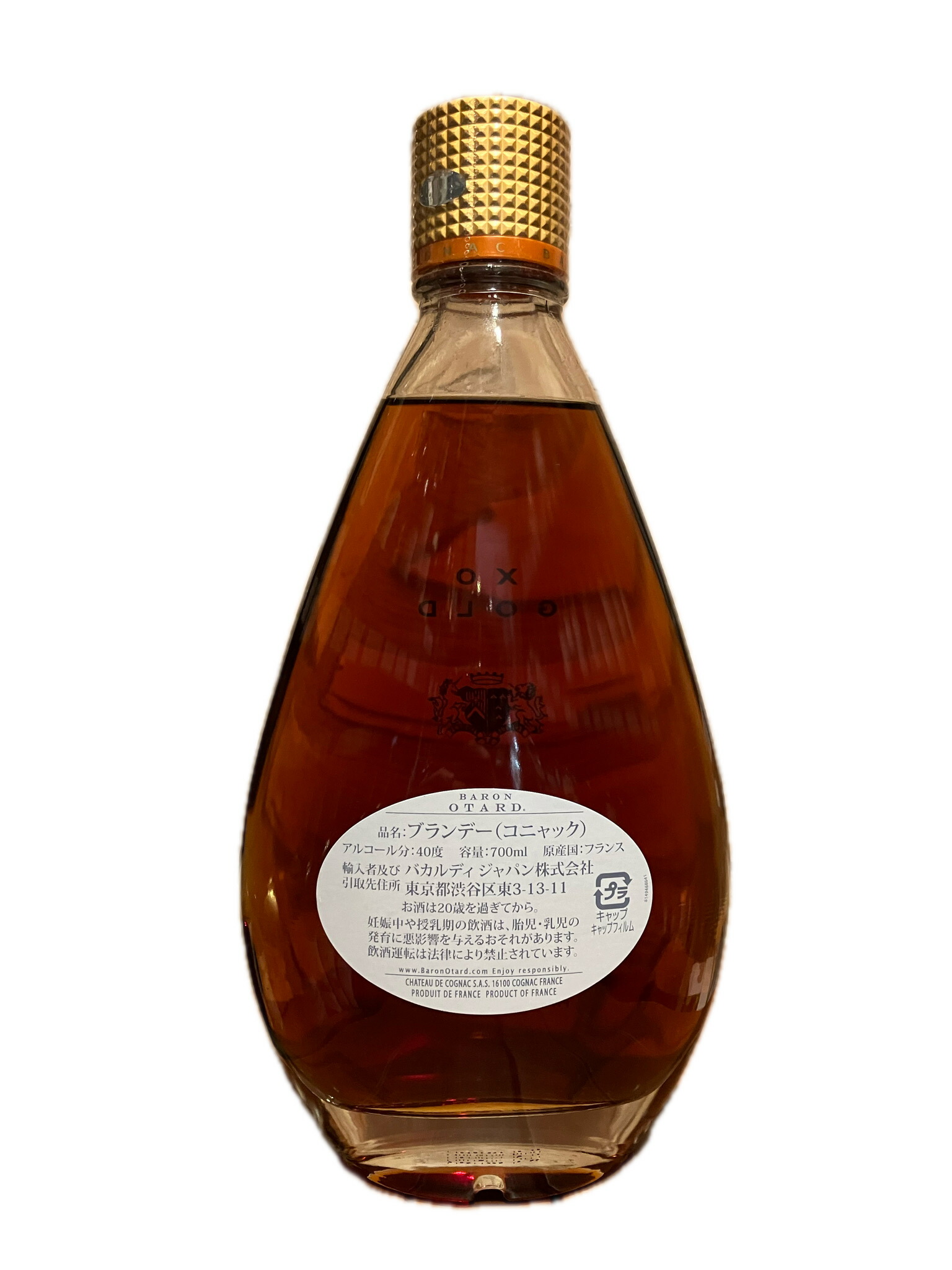 □お酒 OTARD オタール XO cognac コニャック ブランデー□