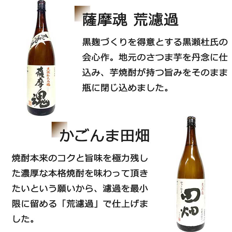 超プレミアム いも焼酎 1．8L 6本セット （KYRBHT） 【公式