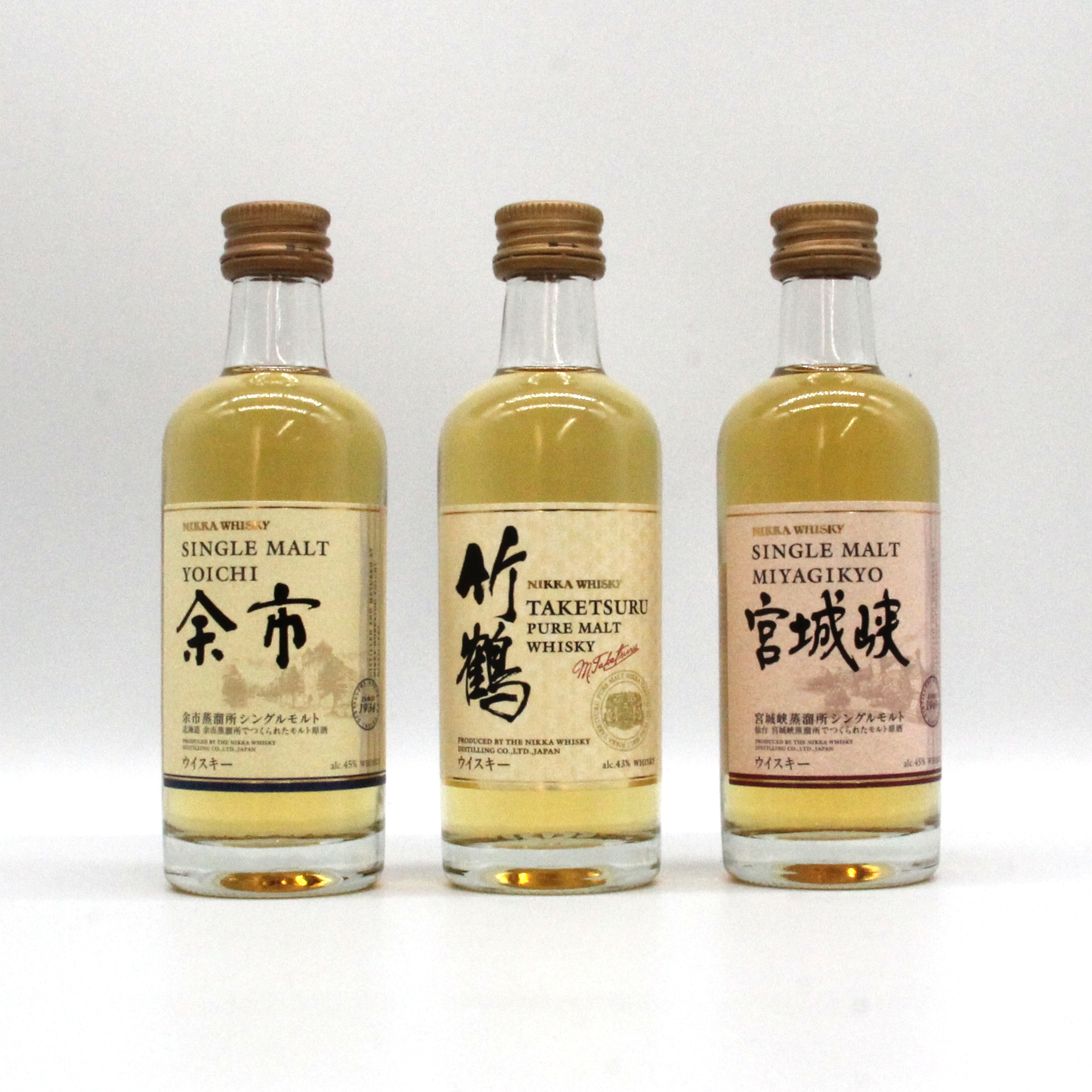 新品ニッカ 竹鶴 宮城峡 余市 3本セット