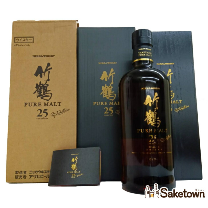 楽天市場】竹鶴 21年の通販