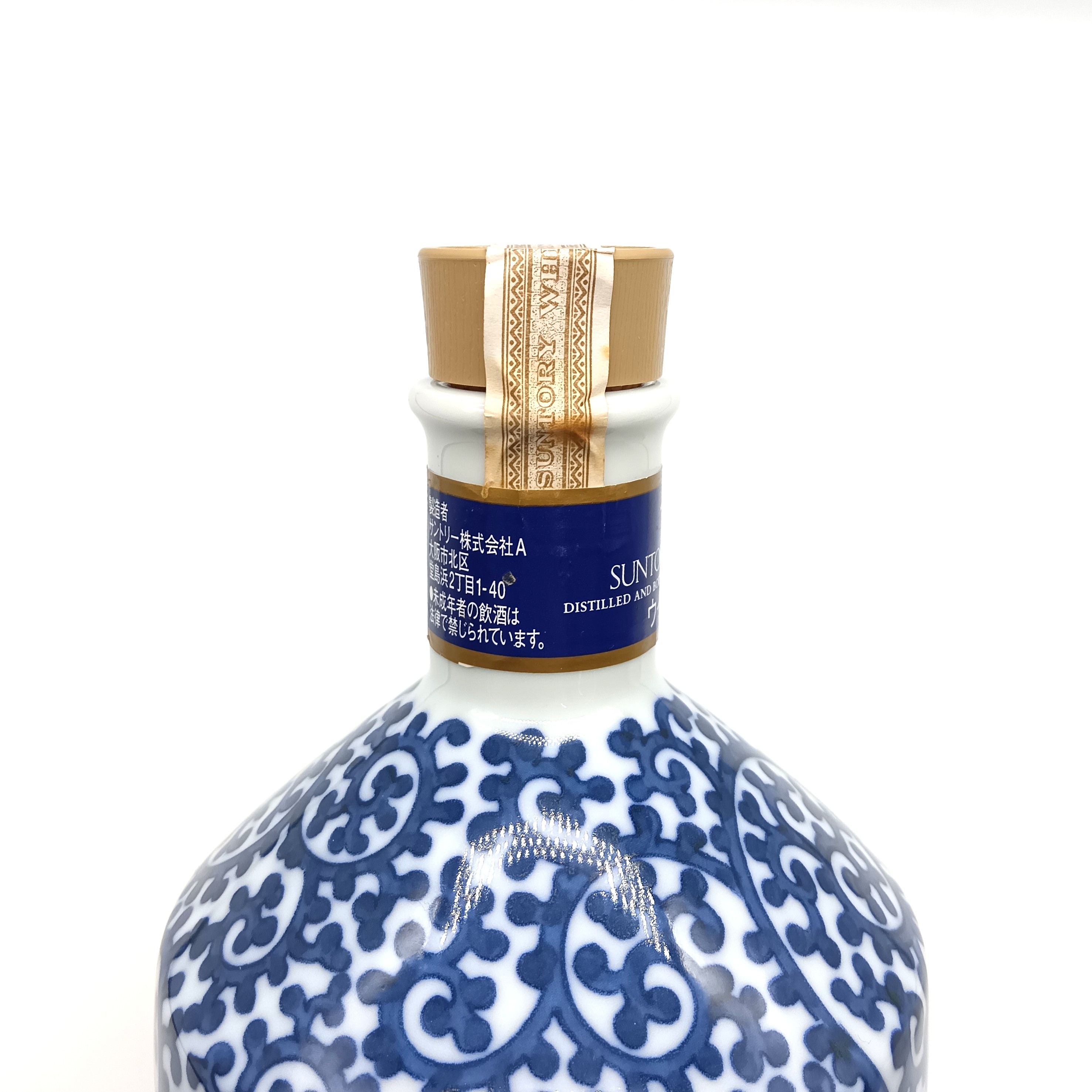 サントリー ピュアモルトウイスキー 白州12年 有田焼染付蛸唐草兎文瓶