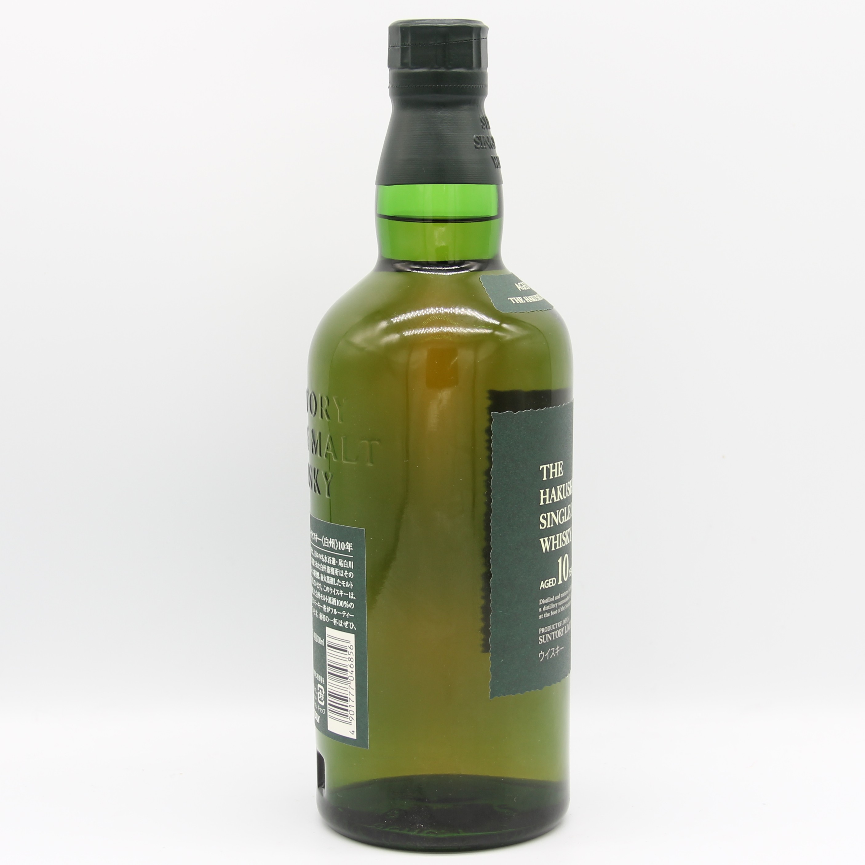 楽天市場】サントリー シングルモルト ウイスキー 白州 10年 グリーン