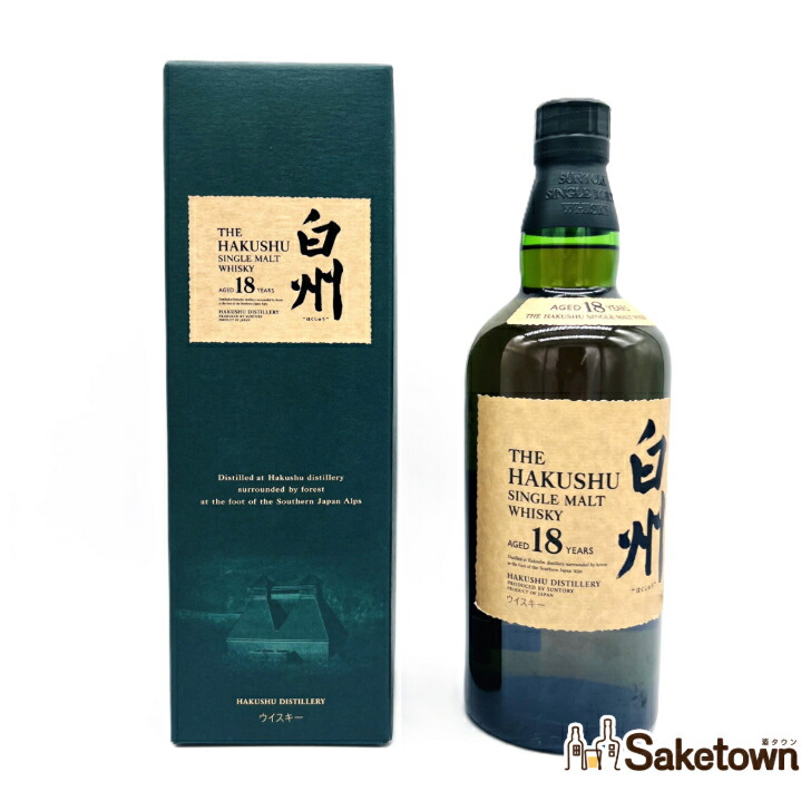 サントリー 白州 18年」の人気商品一覧 | 安い商品を通販サイトから