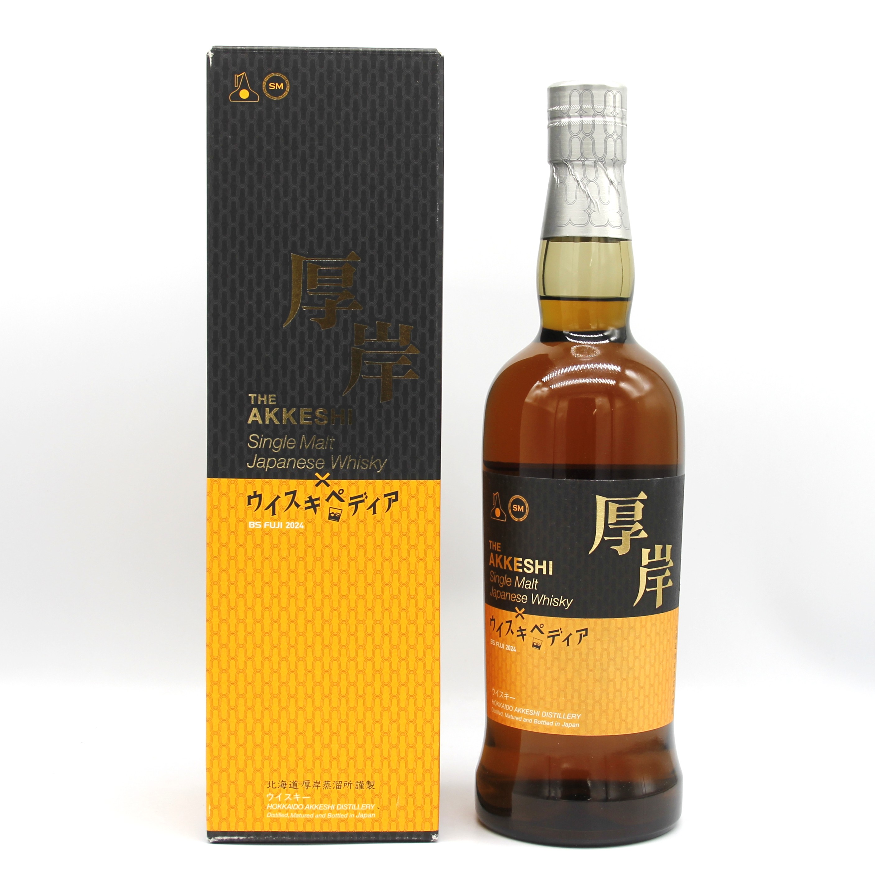 最安値】 厚岸蒸溜所 ウイスキー 小満 2023 700ml 厚岸 し