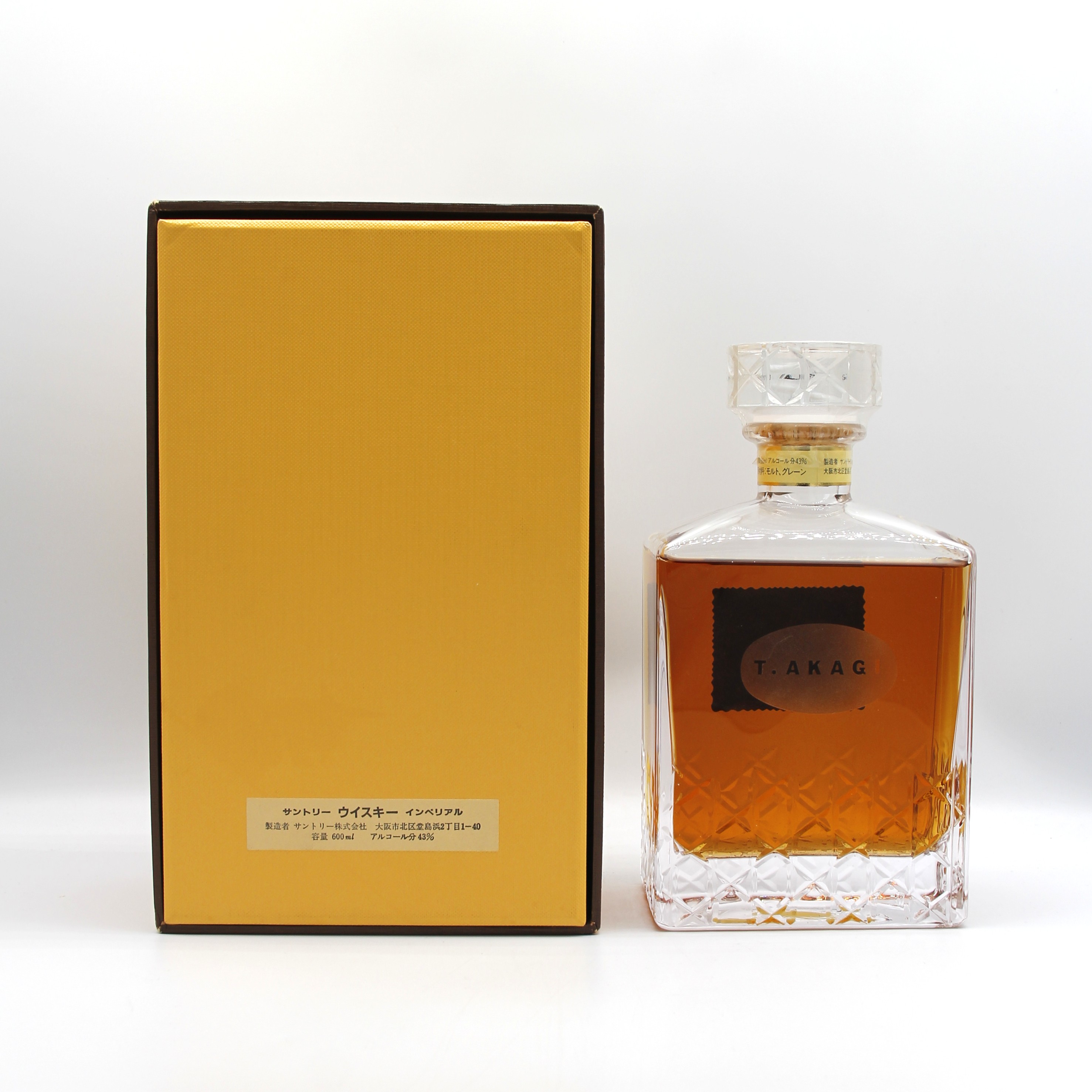 楽天市場】サントリー インペリアル カガミクリスタル SUNTORY