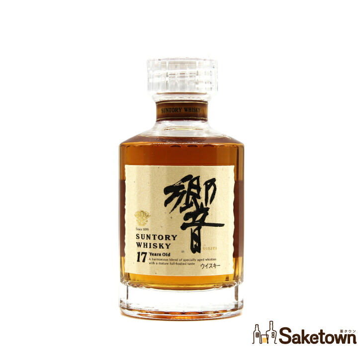 楽天市場】響 17 年 ミニ ボトルの通販