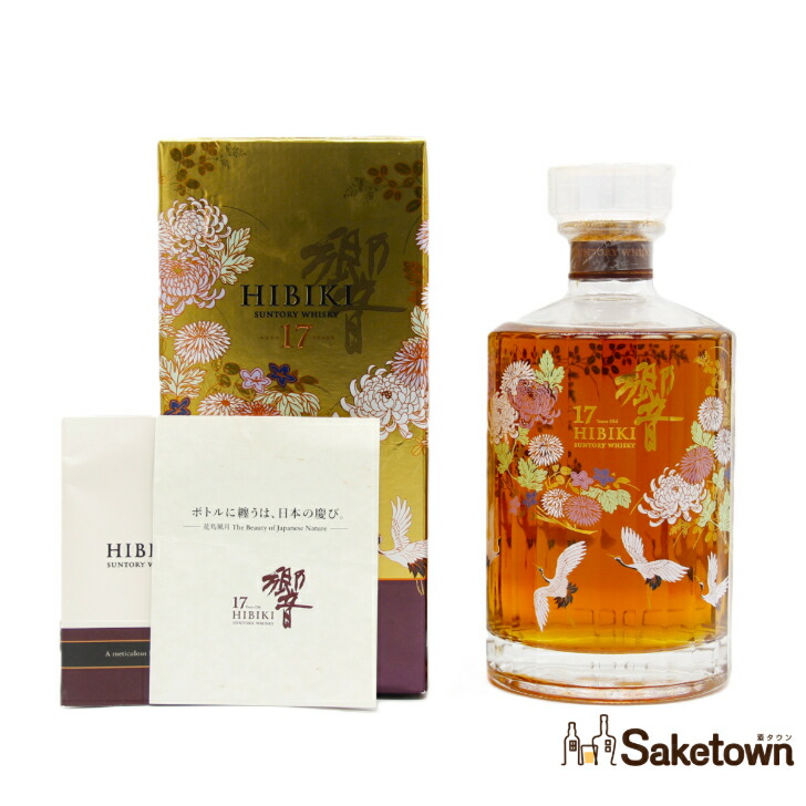 楽天市場】サントリー ウイスキー 響17年 意匠ボトル 花鳥風月 43