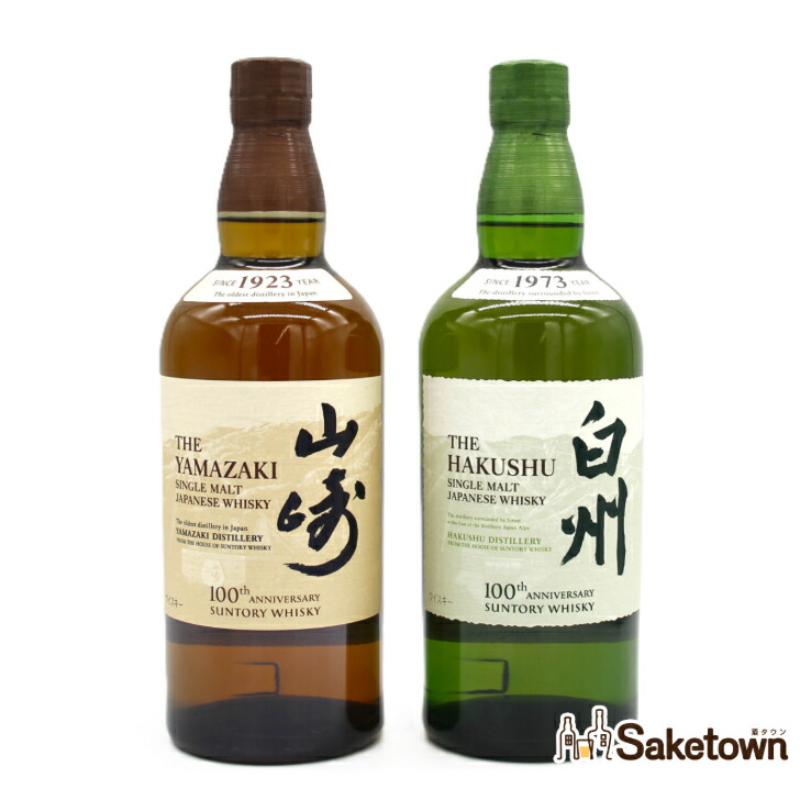 楽天市場】白州 箱無しの通販