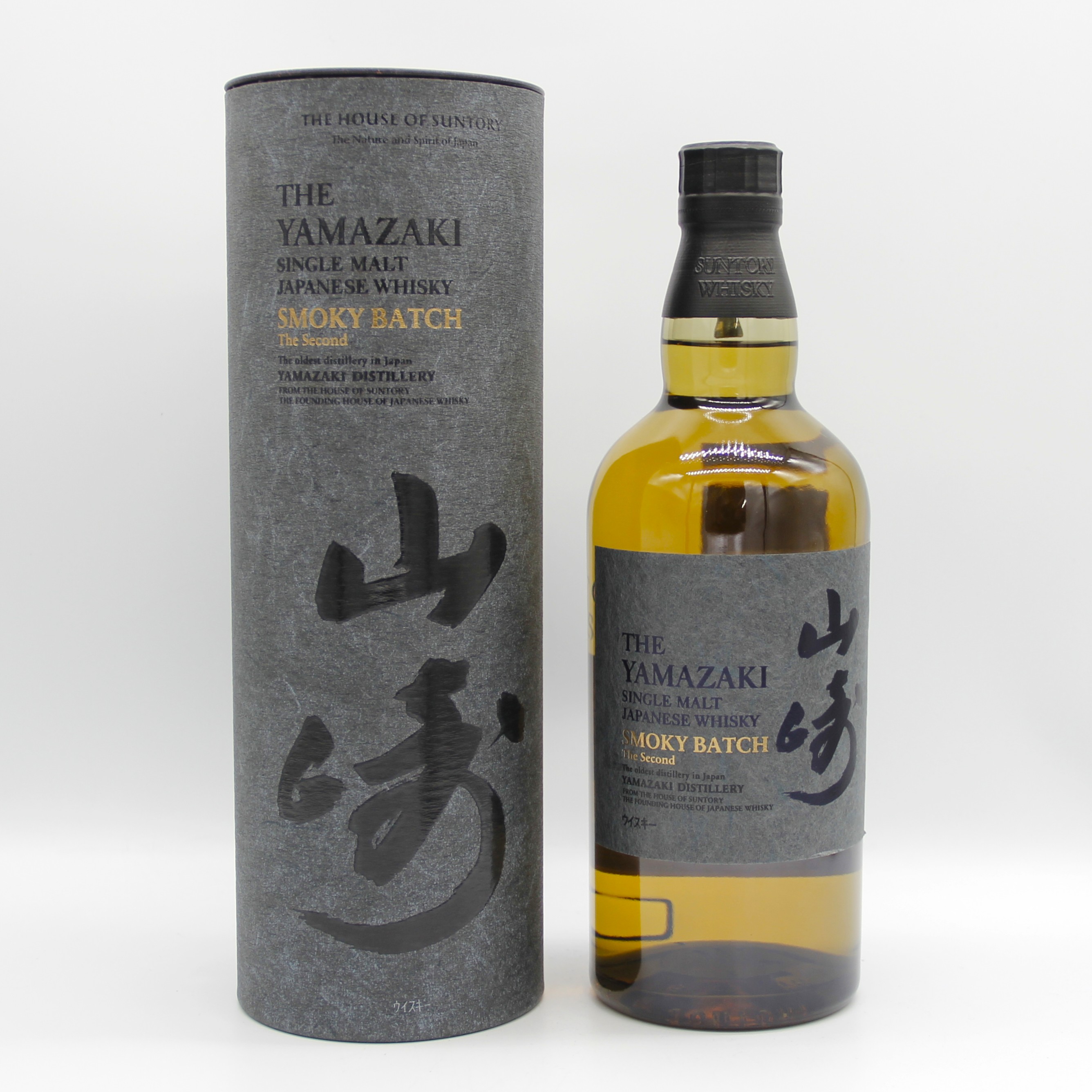 楽天市場】サントリー 山崎 スモーキーバッチ ザ・セカンド Smoky