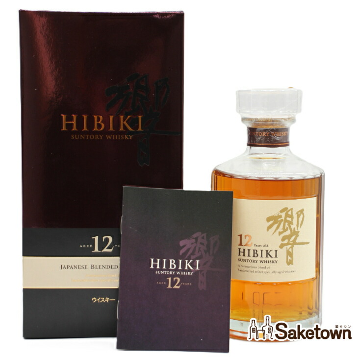 楽天市場】響 12年 50mlの通販