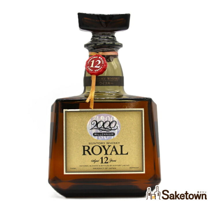 サントリーウイスキー ローヤル」の人気商品一覧 | 安い商品を通販