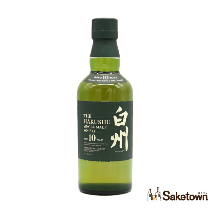 楽天市場】白州 箱無しの通販