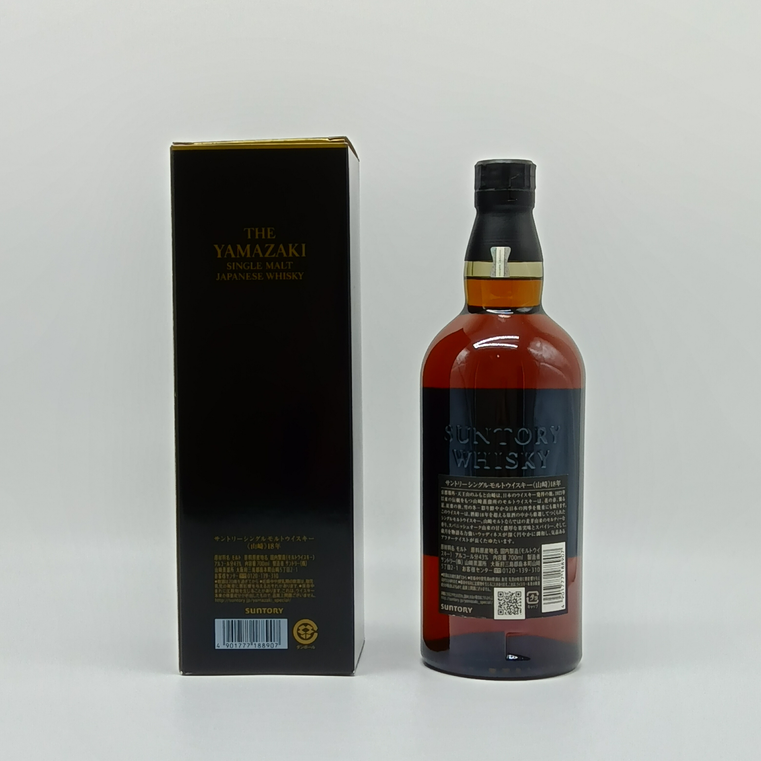 山崎 18年 シングルモルトウイスキー 700ml 箱付空瓶