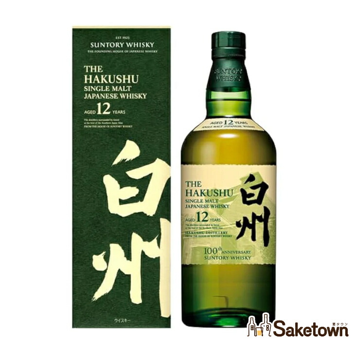 楽天市場】白州 12年 100周年の通販