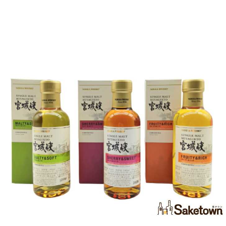 楽天市場】宮城 峡 180mlの通販