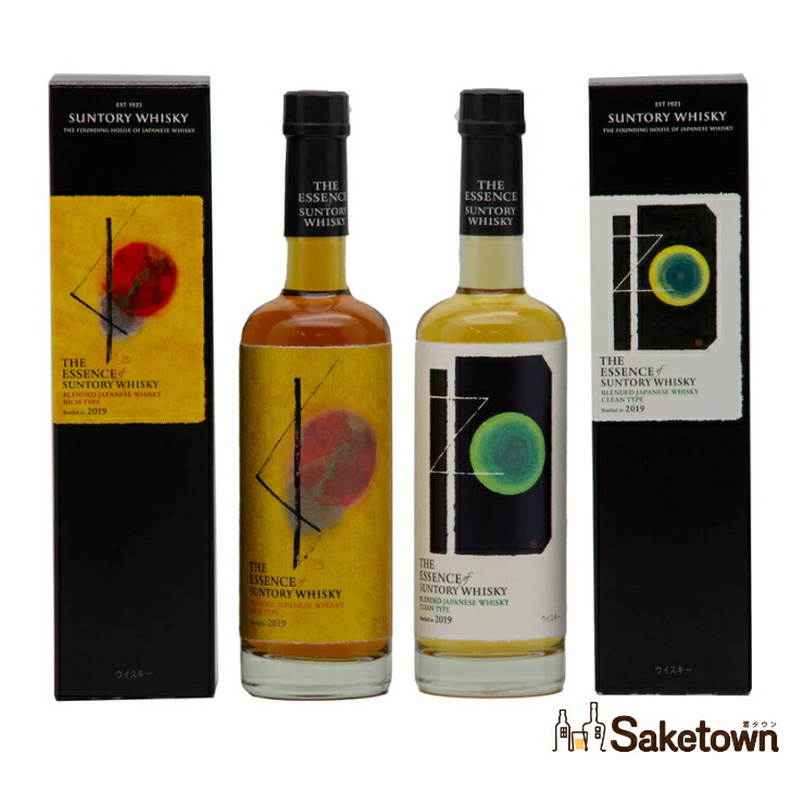 楽天市場】サントリー 山崎 エッセンスの通販