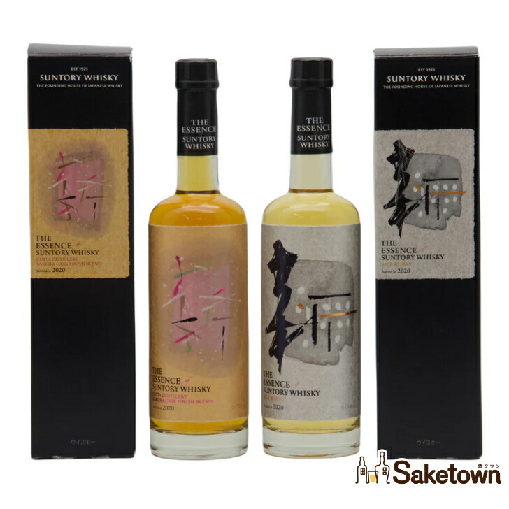 ザエッセンスオブサントリー2020 ライスウイスキー セット