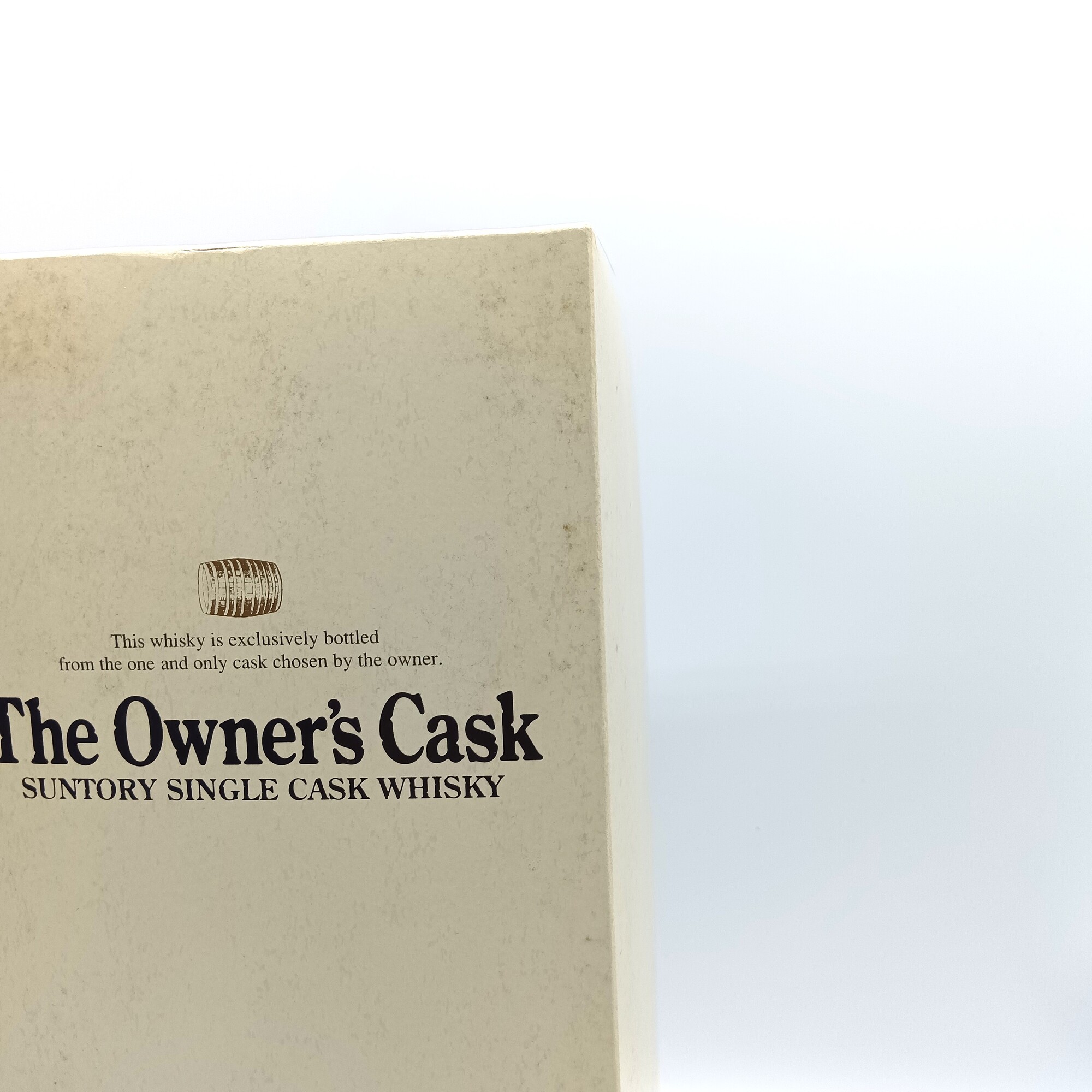 楽天市場】サントリー ウイスキー オーナーズカスク シングルカスク