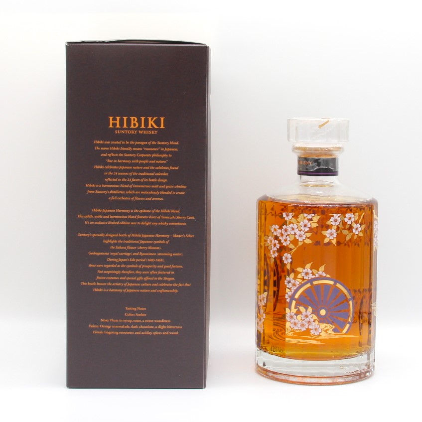 楽天市場】サントリー 響 マスターズセレクトジャパニーズハーモニー