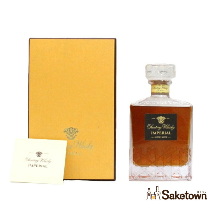 ◇注目! サントリー ブランデー インペリアル 600ml 箱付 LB