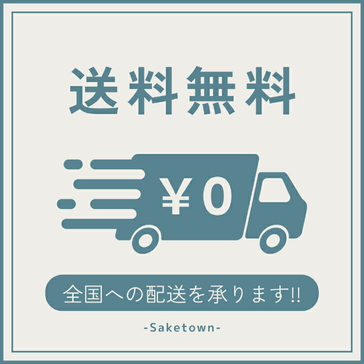 楽天市場】サントリー ウイスキー スペシャルブレンド ＜リモージュ