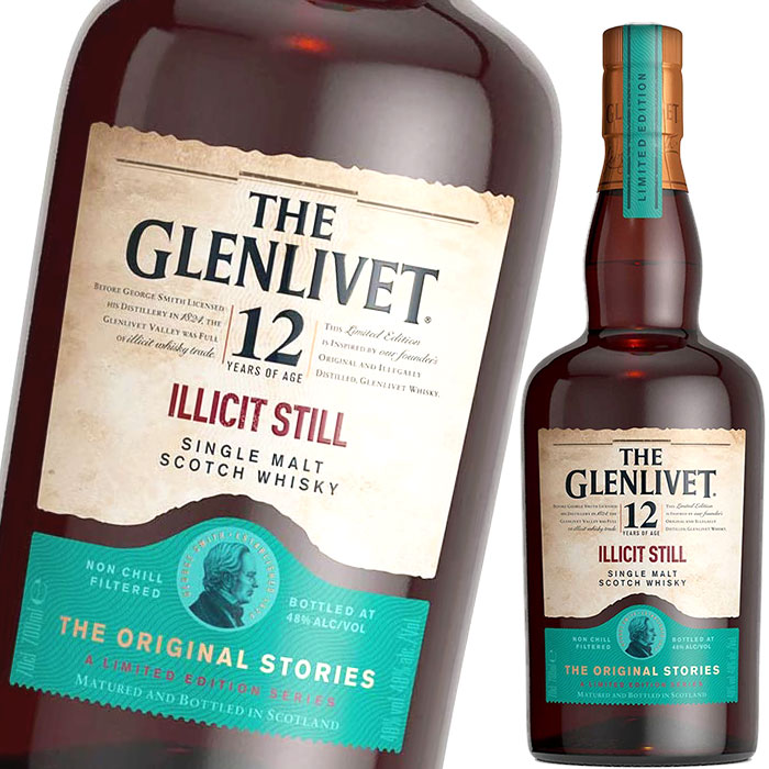 楽天市場】ザ・グレンリベット 12年 イリシット スティル 700ml 48度