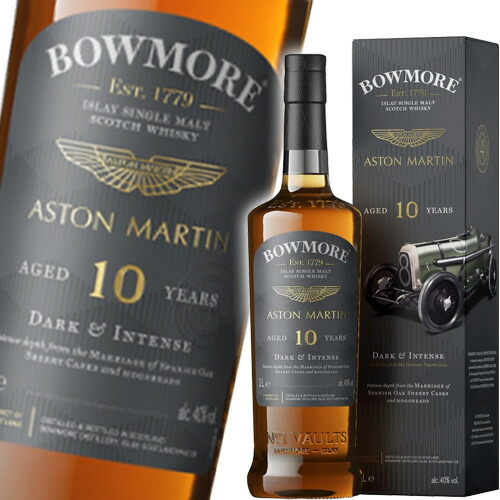 楽天市場】ボウモア 10年 アストンマーティン エディション ダーク