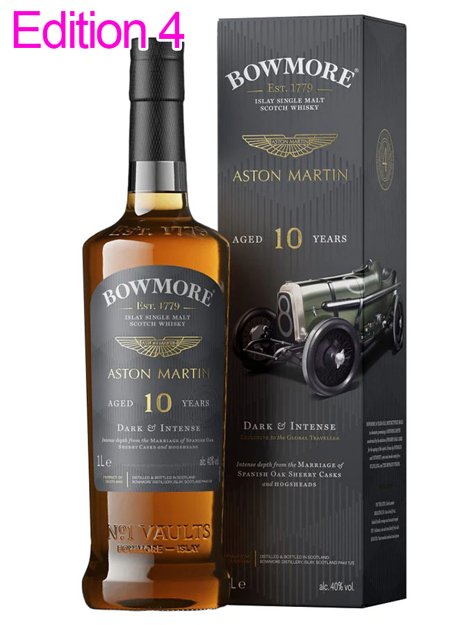 楽天市場】ボウモア 10年 アストンマーティン エディション ダーク
