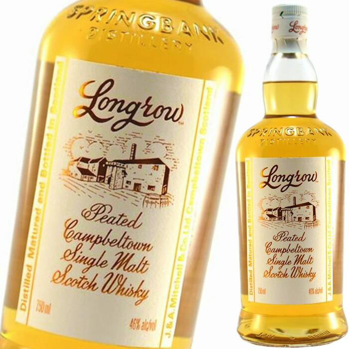 楽天市場】ロングロウ ピーテッド 700ml 46度 (Longrow Peated) 箱無し