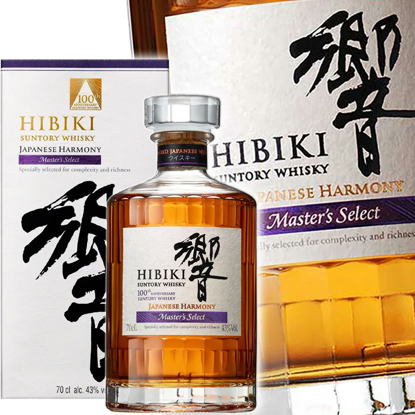 免税店限定】響 ジャパニーズハーモニー マスターズセレクト