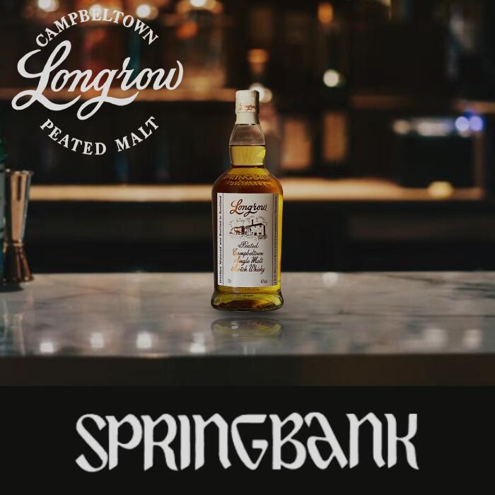 楽天市場】ロングロウ ピーテッド 700ml 46度 (Longrow Peated) 箱無し